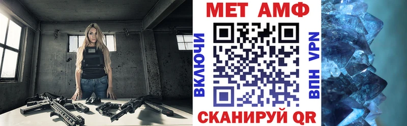 купить закладку  OMG вход  Амфетамин Premium  Щигры 