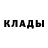 Метадон мёд Jose Engdahl