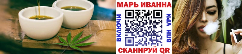 даркнет сайт  Щигры  Печенье с ТГК конопля 
