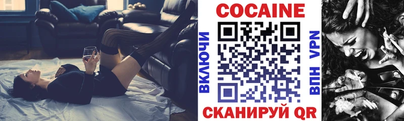 COCAIN Перу  OMG tor  Щигры 