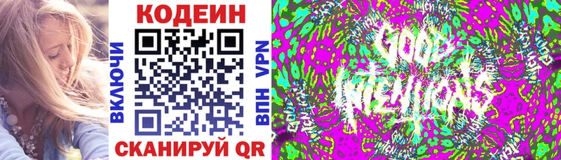 Кодеин напиток Lean (лин)  KRAKEN tor  Щигры 