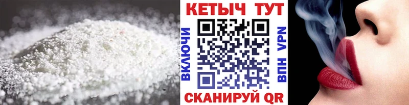 продажа наркотиков  Щигры  Кетамин ketamine 