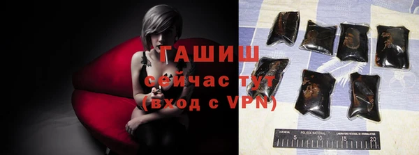 наркотики Алексин