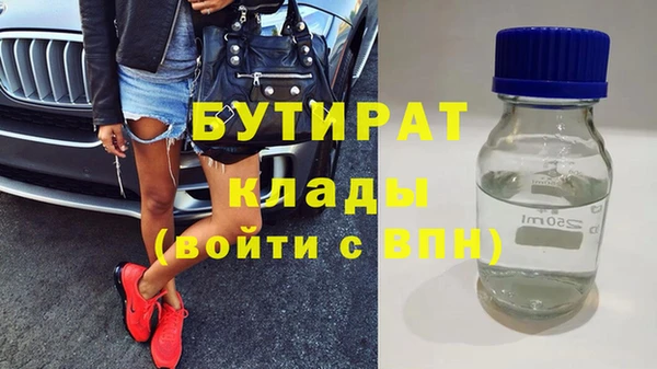 наркотики Алексин