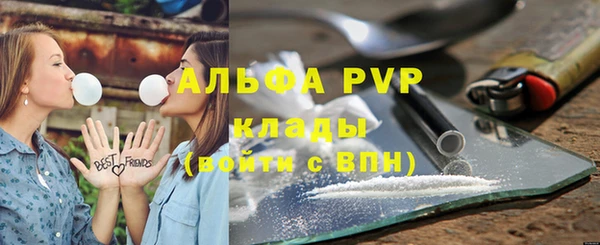 наркотики Алексин