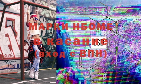 наркотики Алексин