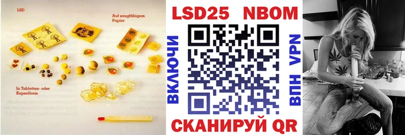 Лсд 25 экстази кислота  закладка  Щигры 