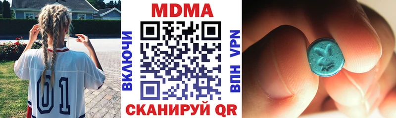МДМА crystal Щигры