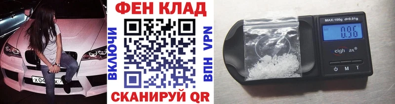 blacksprut ONION  наркотики  Щигры  Первитин Декстрометамфетамин 99.9% 