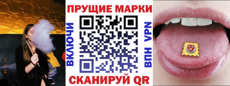 Марки N-bome 1500мкг  хочу наркоту  Щигры 