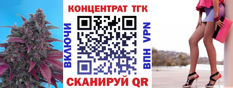 Дистиллят ТГК вейп  Щигры 
