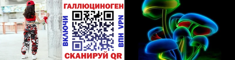 магазин продажи   Щигры  Псилоцибиновые грибы Magic Shrooms 